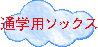 ʊwp\bNX
