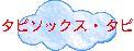 ^r\bNXE^r