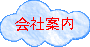 Јē